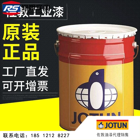 濟(jì)源工業(yè)佐敦涂料品牌商插圖2